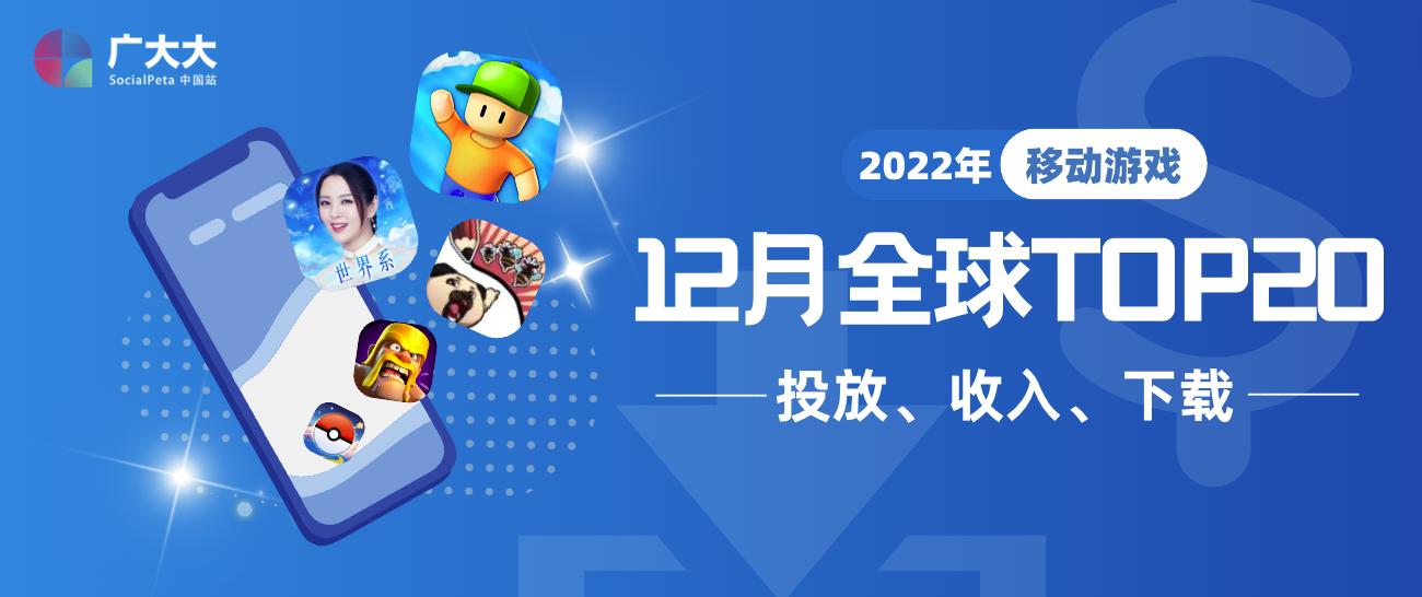 五月份全球手游排行榜,全球热门手游排行榜5月
