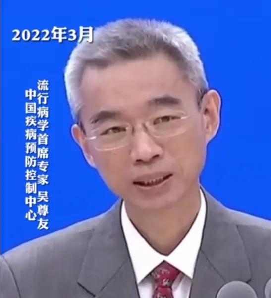 吴尊友疫情时期三年变化,疫情三年吴尊友肉眼可见变老了