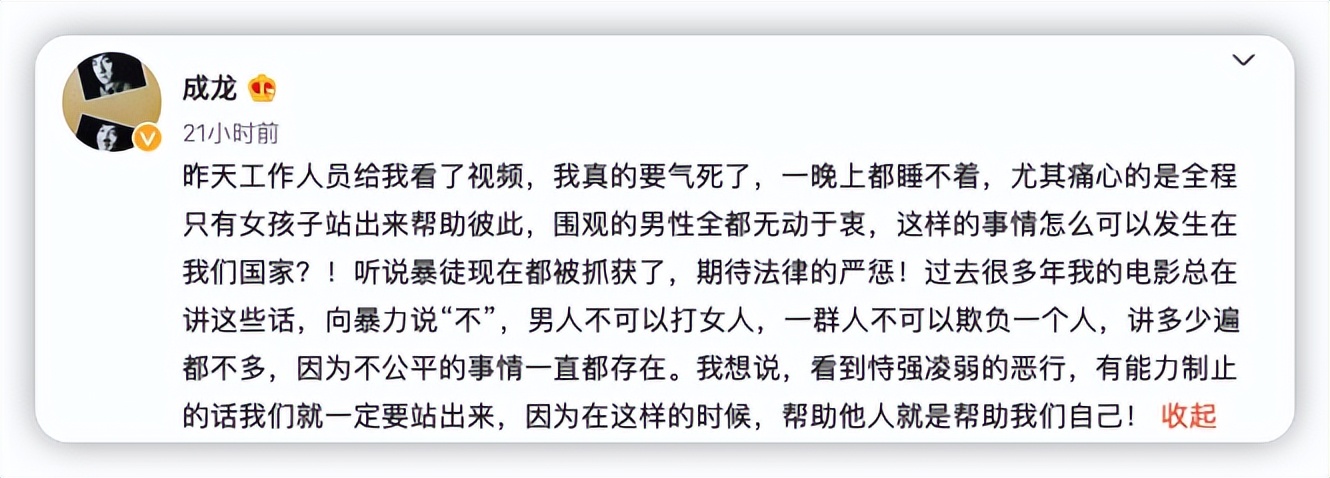 网红为唐山打人事件暗讽的视频,调侃唐山打人事件的网红
