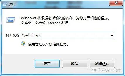 如何创建共享文件夹到他人电脑上,网络共享文件夹怎么创建快捷方式