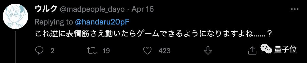 鏃ユ湰灏忓摜浣滄鐢靛嚮,鏃ユ湰灏忓摜浣滄瀹為獙鐢靛嚮
