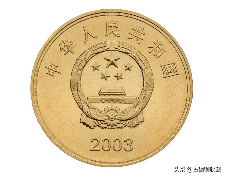 纪念币图录109-48，纪念币上看台湾风光