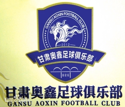 2013年解散的中乙球队,2023年退出的中国职业足球队