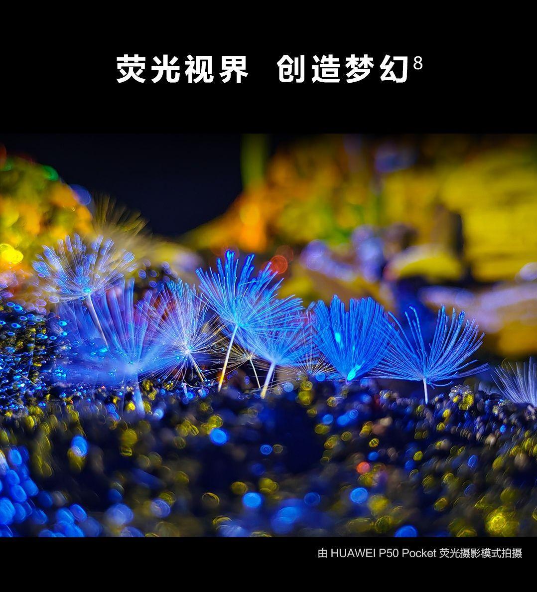 华为p50宝盒是双卡的吗,华为p50宝盒优缺点