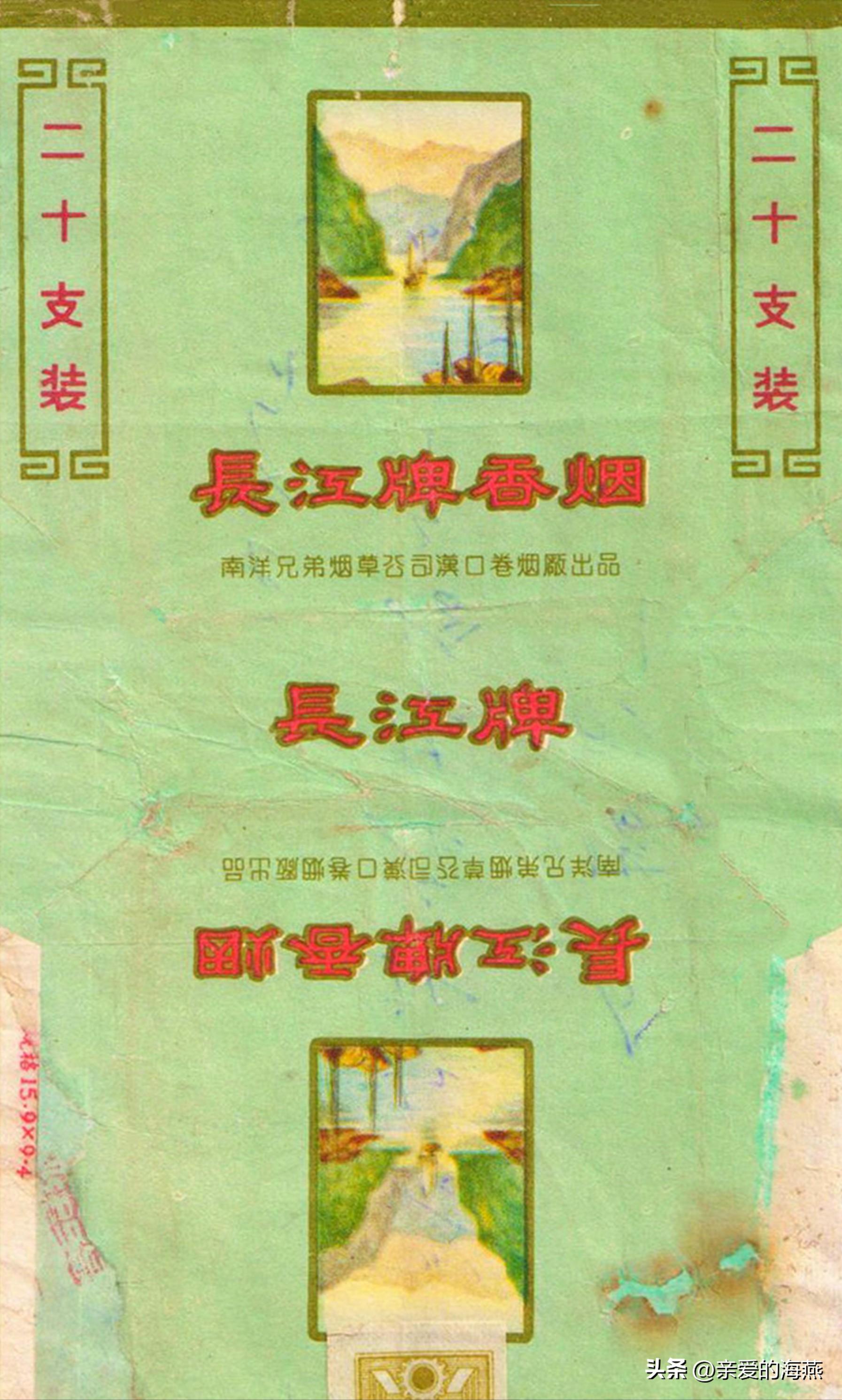 十种爷爷抽的烟,爷爷辈抽过的香烟