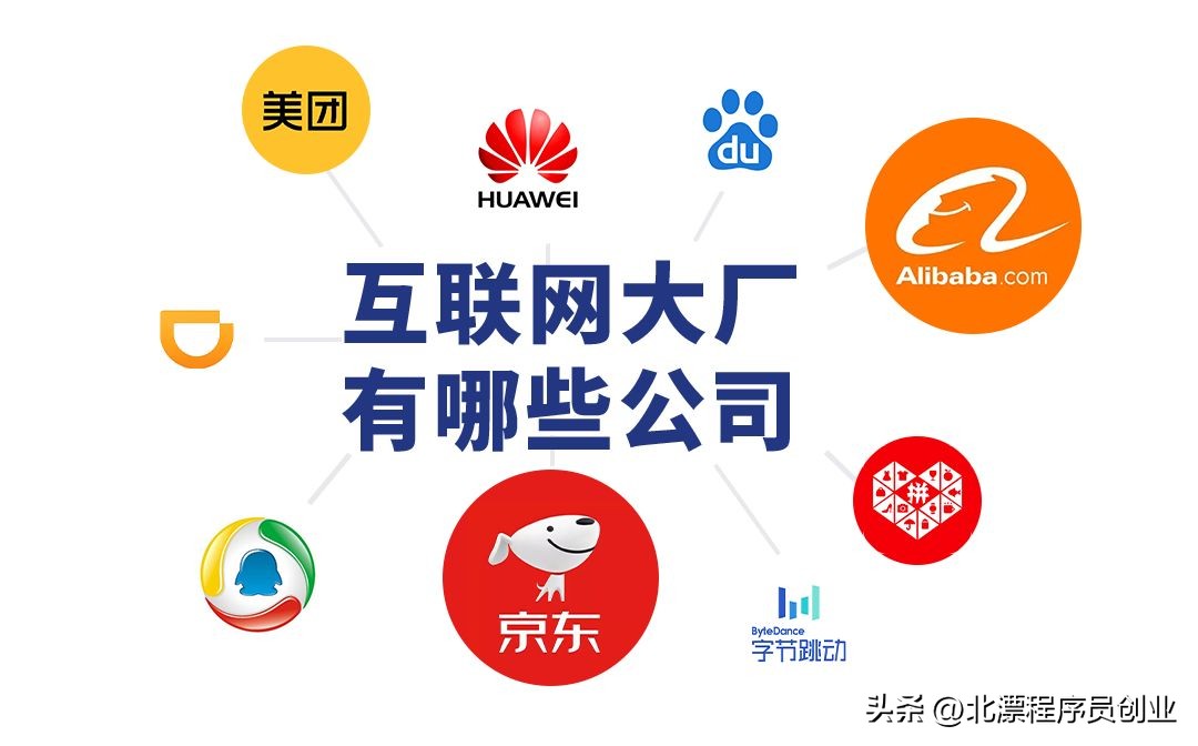 程序员就业方法和前景分析,程序员最吃香的十大就业方向