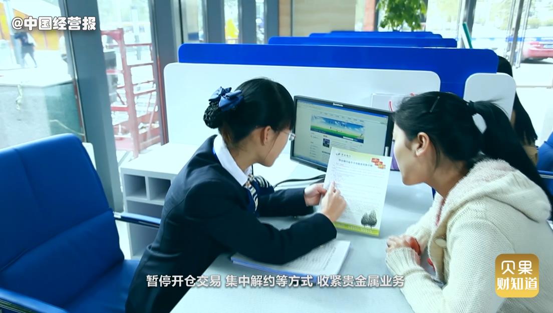 国际金价波动银行暂停贵金属交易,金价持续下跌投资与消费迎小热潮