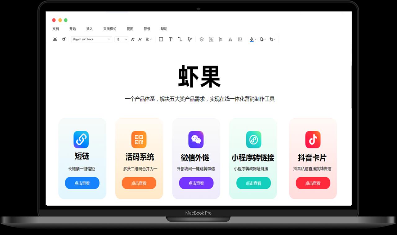 二维码在线生成,怎样制作可以引流的二维码