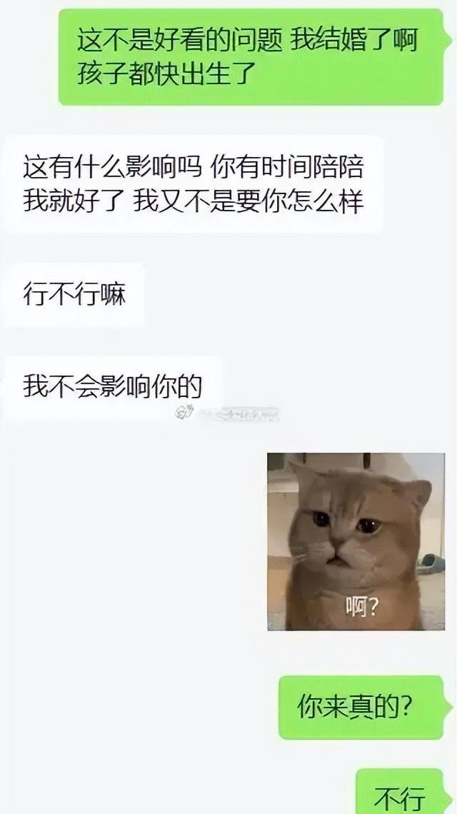 当姐姐知道我有女朋友,姐姐知道我外面有小三怎么办