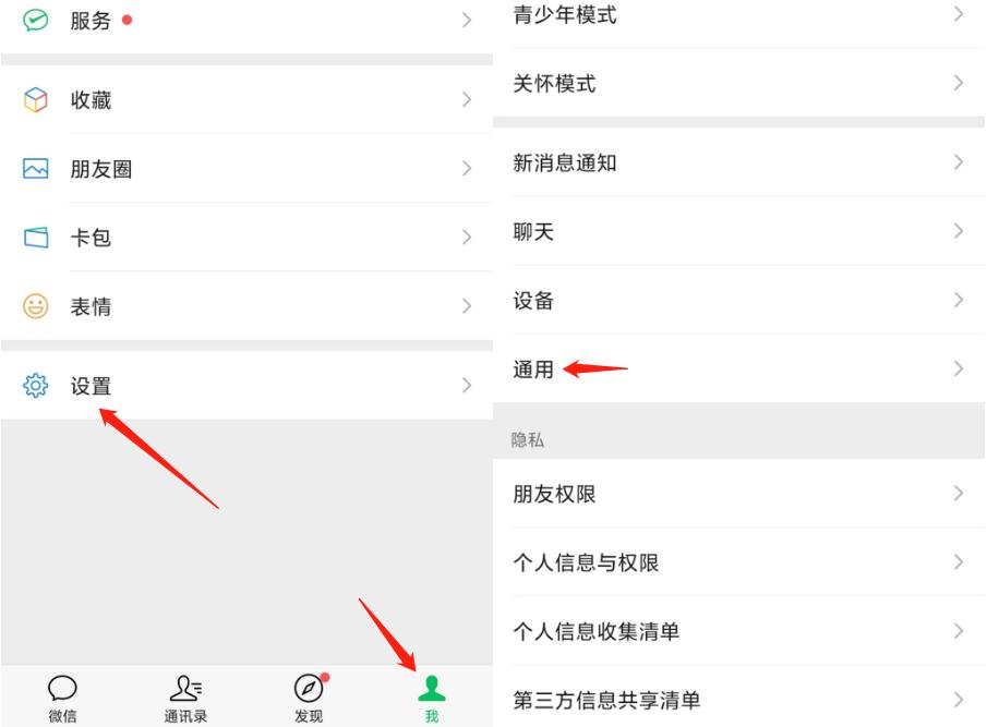 如何减少微信占用手机内存？微信占用手机内存较大如何清理？