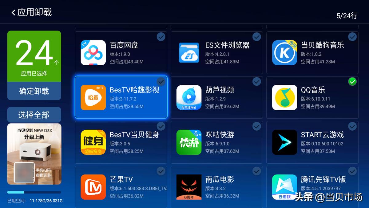 智能电视内存小卡顿严重解决方法,智能电视卡顿怎么办