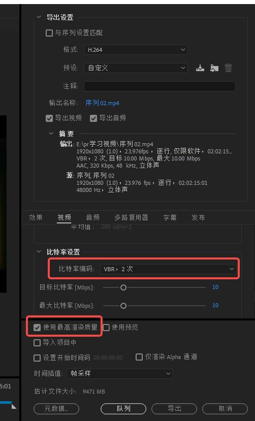 上传视频清晰度不被压缩,上传视频清晰度低怎么办