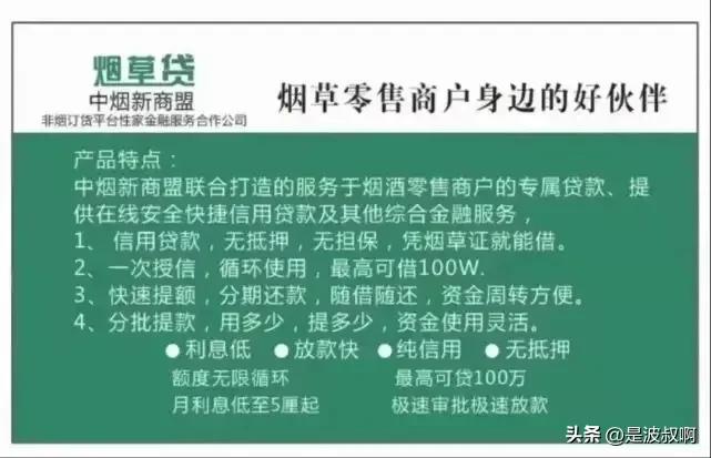 草烟是什么东西,草烟是什么玩意