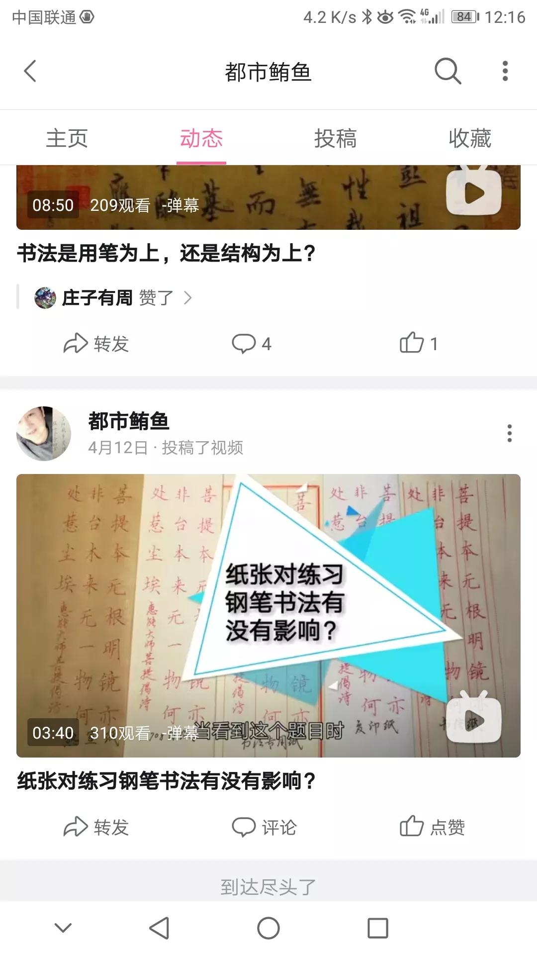 成绩不好怎么写家长建议,孩子写不好作文怎么办