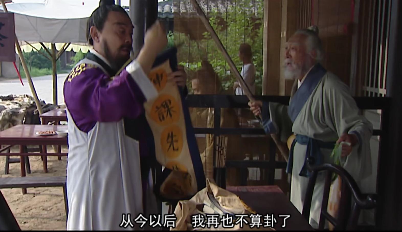 袁守诚和泾河龙王打赌完整版,袁守诚和泾河龙王打赌