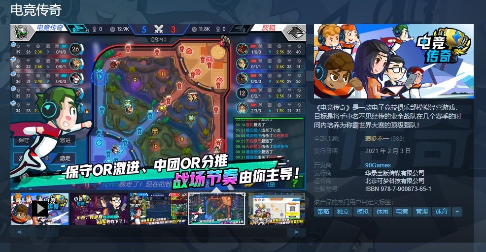 蒸汽平台游戏要重下吗,蒸汽平台游戏一般什么时候打折