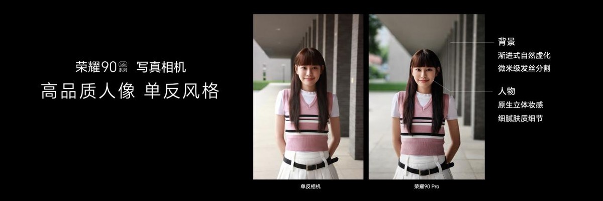 荣耀90系列拍照视频效果好吗,荣耀90后置拍照测评