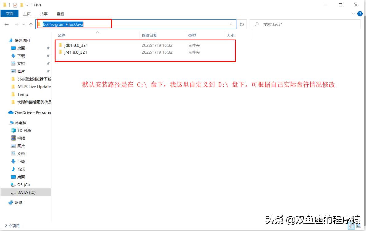 win10jdk8.0环境变量配置,jdk1.8环境变量设置win10系统