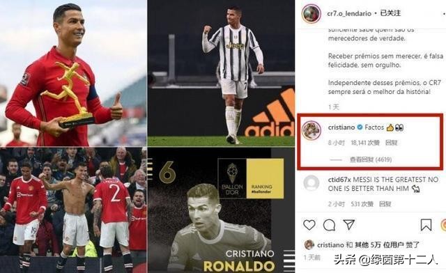 金球奖梅西莱万有投票资格么,c罗金球奖投票莱万