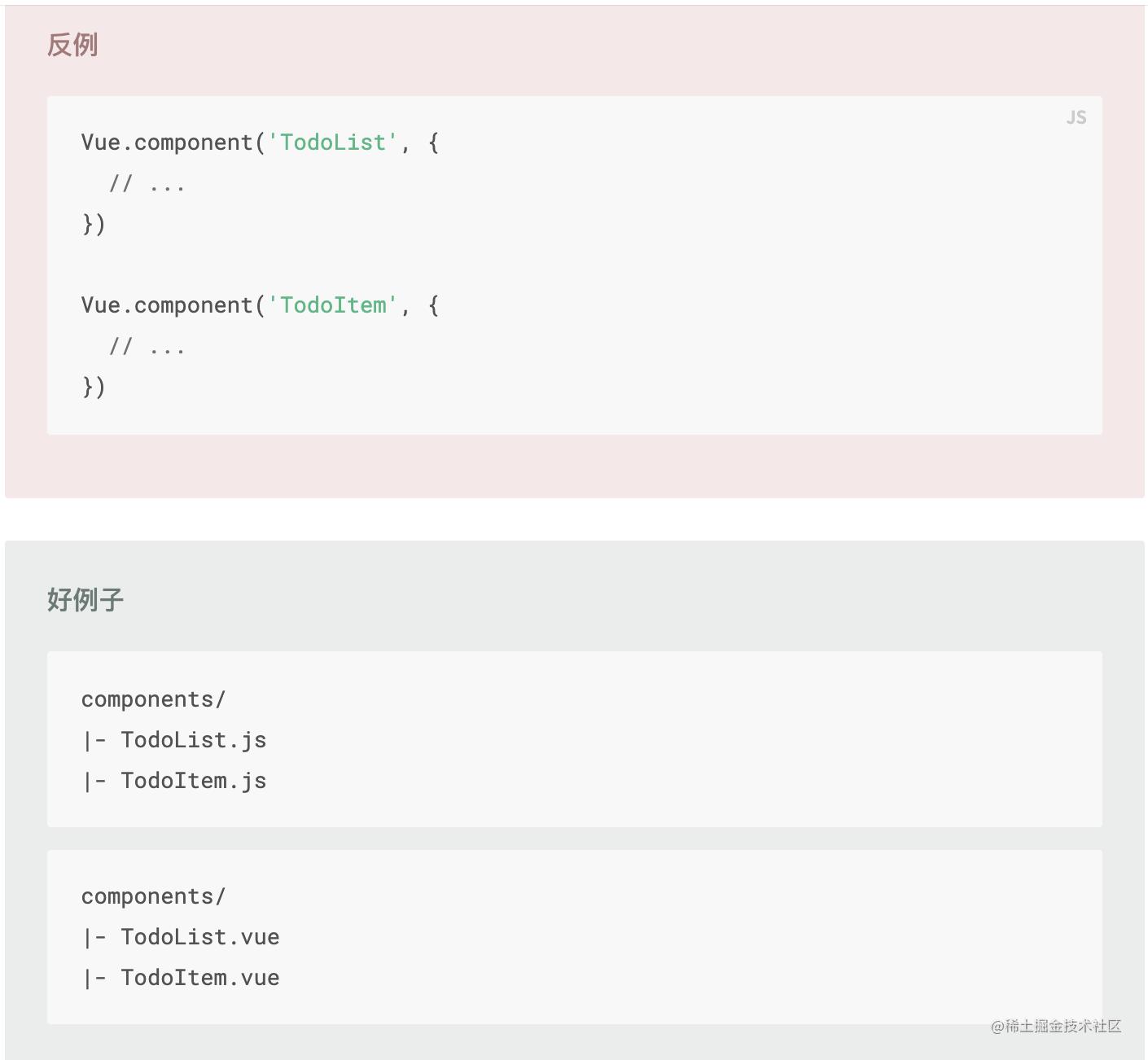 前端规范整理,前端开发规范详解
