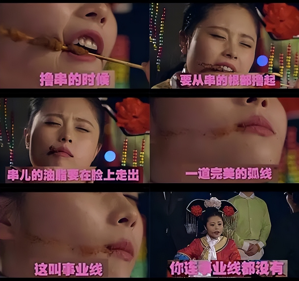 你是不是正宗的齐齐哈尔人，一句话就能证明！