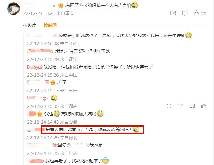 考研第一天政治难吗,考研政治是考热点吗