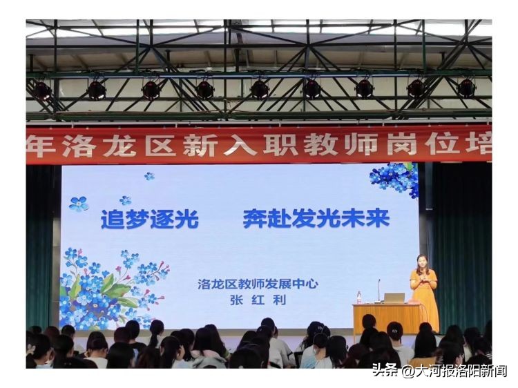 踔厉奋发踵事增华读音,踔厉奋发踵事增华啥意思