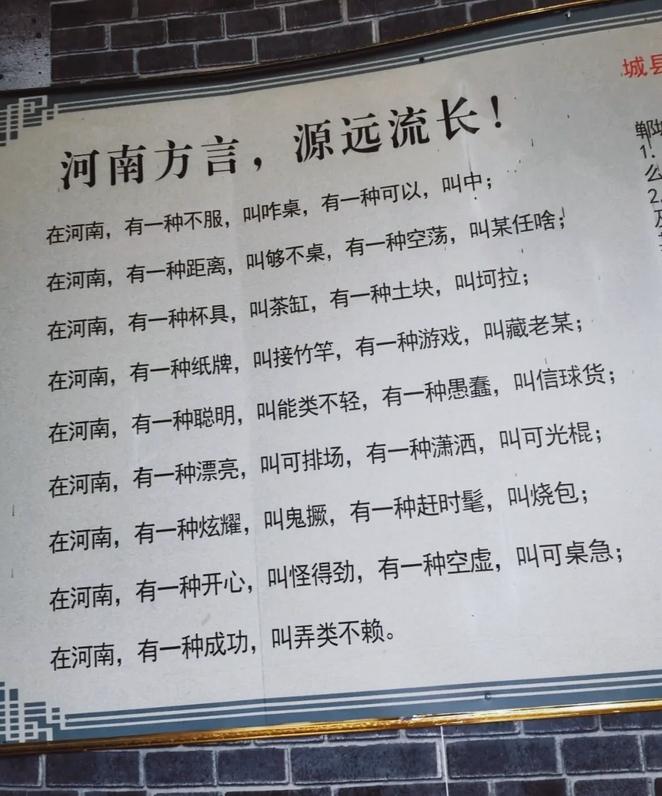 从郑州旅游回来才知道的血泪教训,去郑州回来后谈谈我对郑州的印象