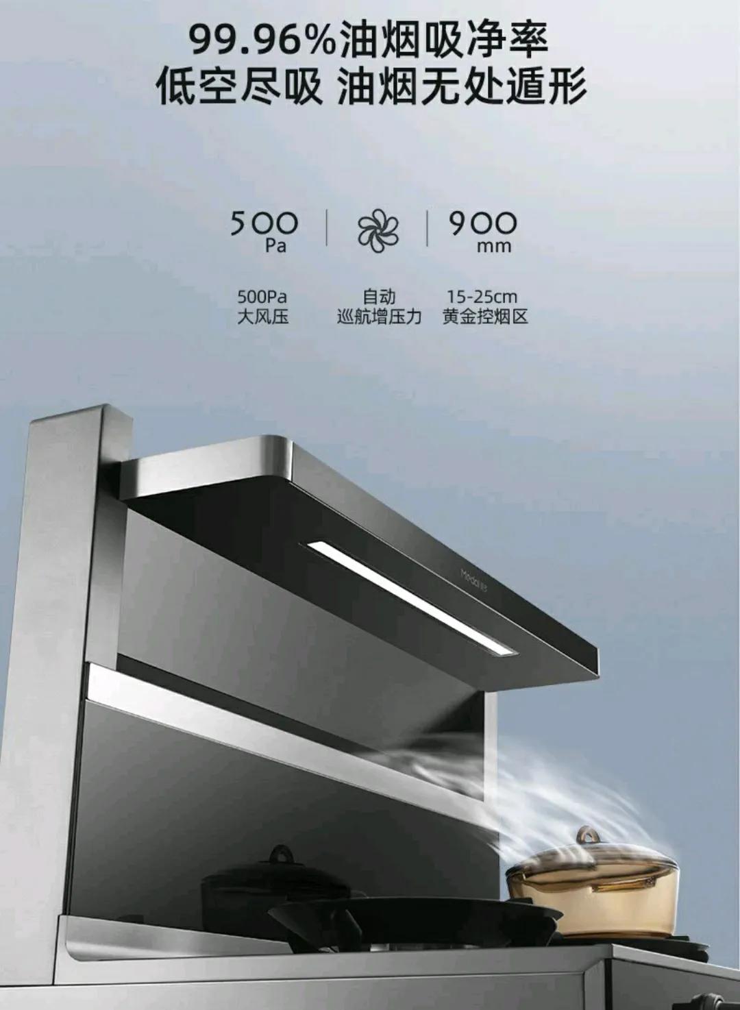 开放式厨房用集成灶好还是烟机好,开放式厨房集成灶好看吗