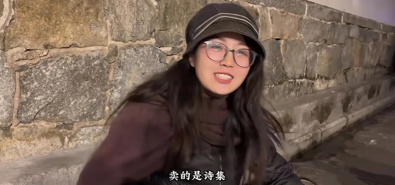 她在大理街头卖诗，养了两只猫和一条狗