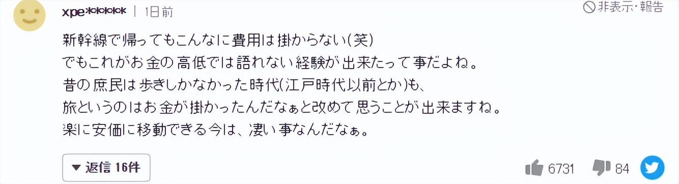 日本小哥回日本,日本小哥下班回家