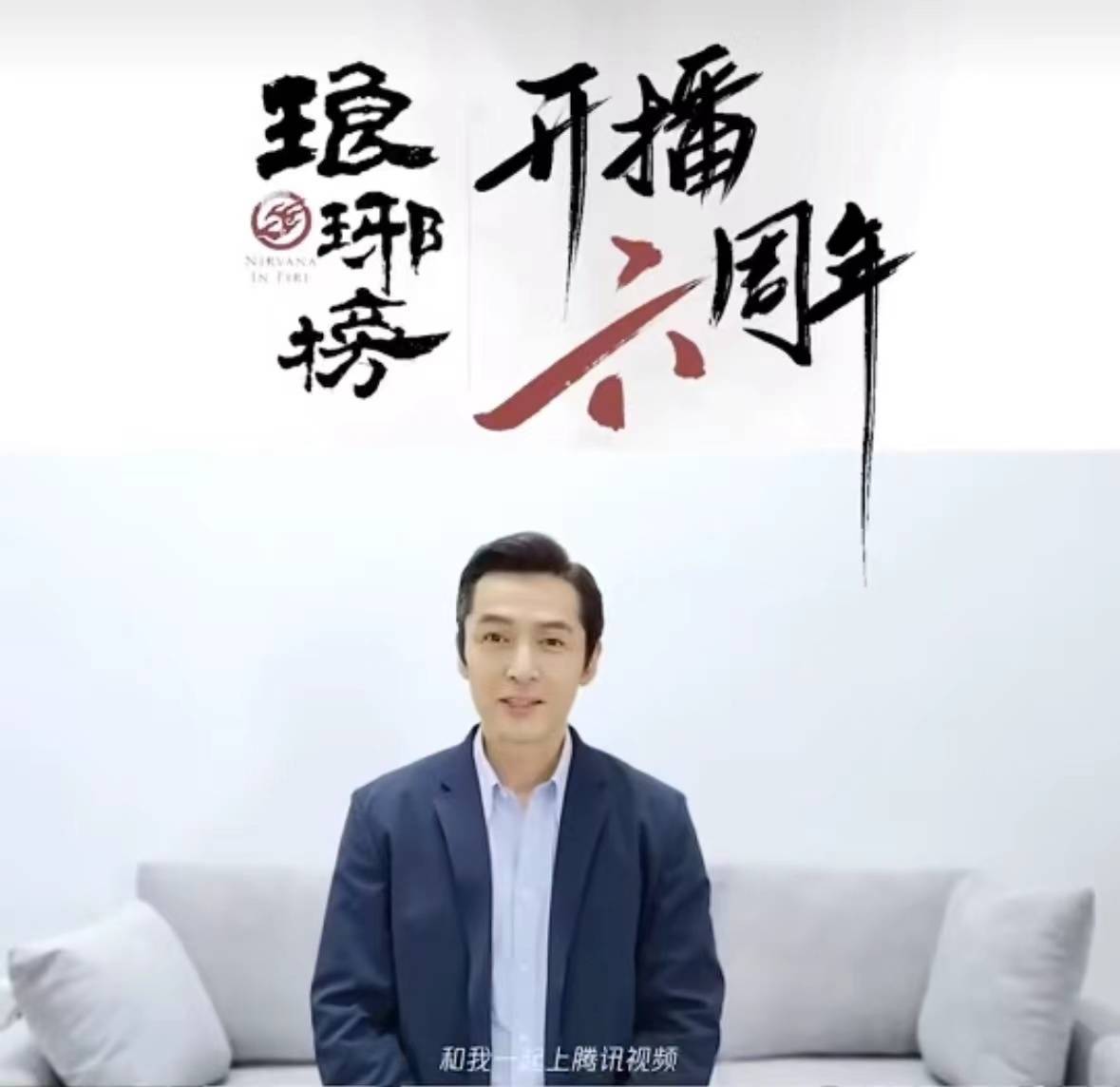 知否首播单日收视率明细,知否播放量高还是甄嬛传播放量高