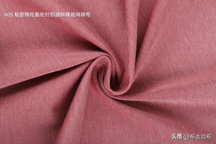 粘纤锦纶是什么面料,粘纤锦纶优缺点