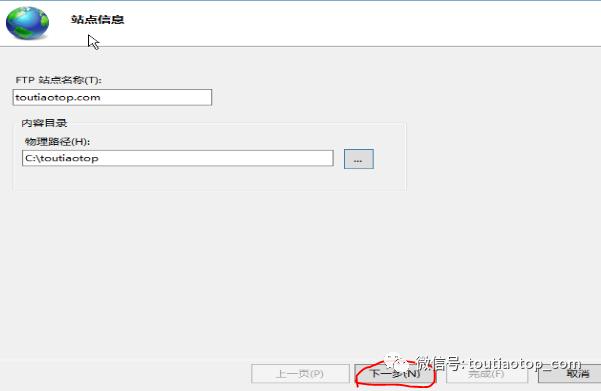 win2019如何搭建ftp服务器,windowsserverftp服务器搭建