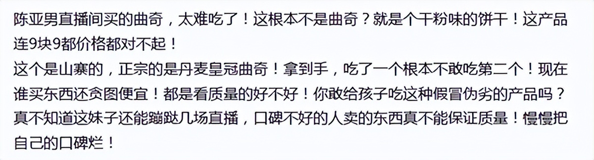 逃不过真香定律逆水寒,逃不过真香定律完整视频