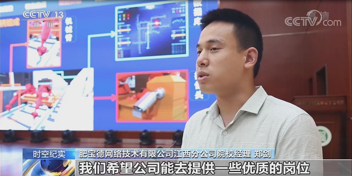 央视聚焦助力,江西工贸职业技术学院新生报到