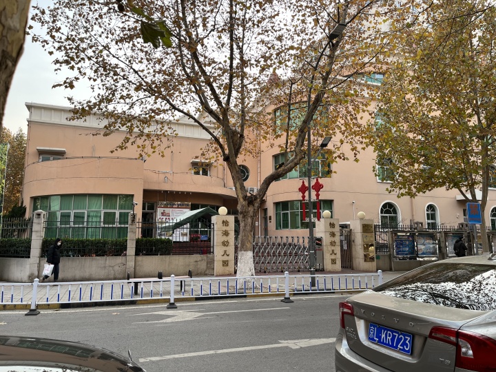 北京丰台怡海花园房子多少钱一平,北京丰台区怡海花园恒泰园的房价