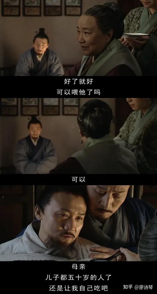 大明王朝156630集深度解析,深度解说大明王朝1566第二集