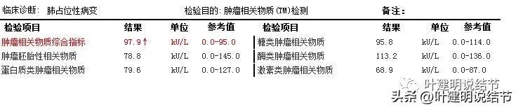 pet判断淋巴结转移,petct判断癌有没有转移准确吗