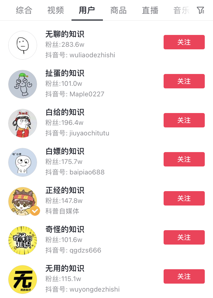 新媒体运营有涨粉的压力吗,新媒体运营引流是不是骗人的