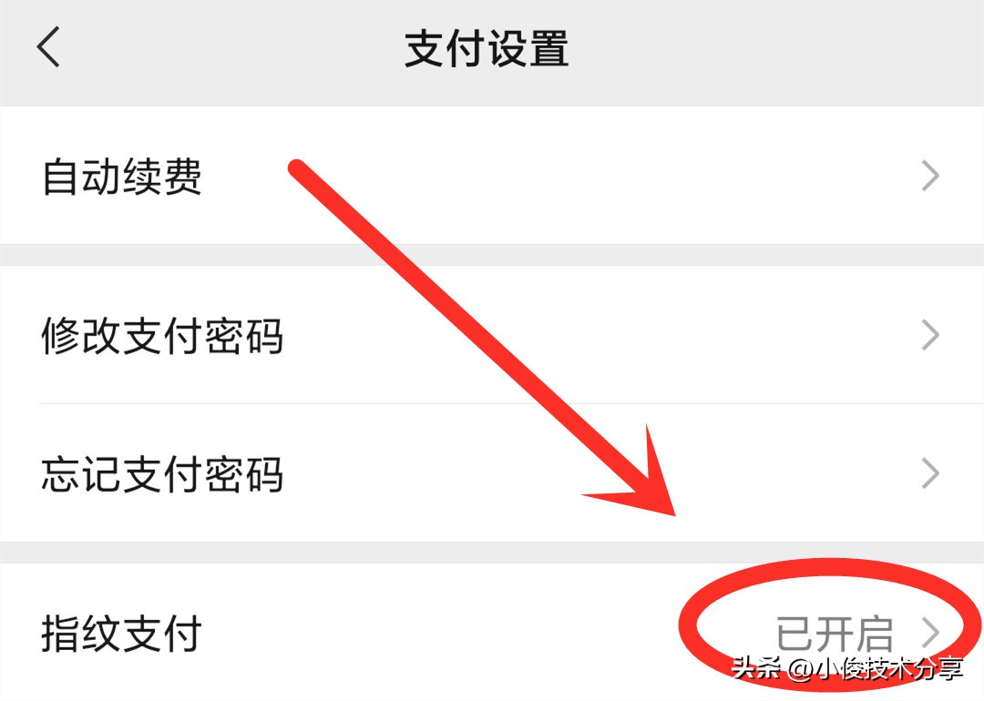 微信支付被别人绑定怎么清除,微信支付被人绑定了怎么解开