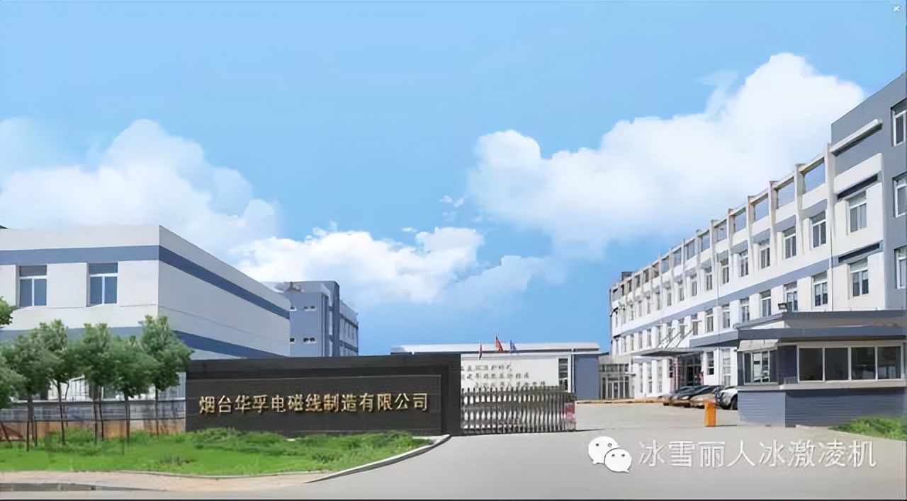 冰雪丽人冰淇淋机第一缸要多久,冰雪丽人冰激凌机