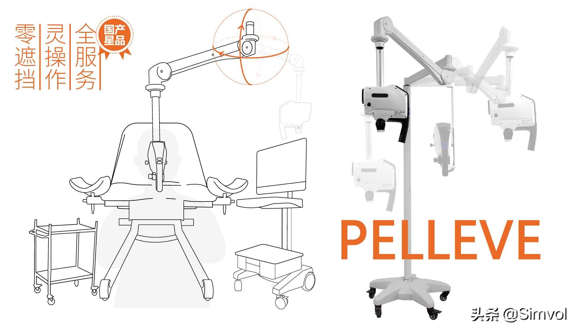 PELLEVE柏乐卫电子显微镜，星品亮相