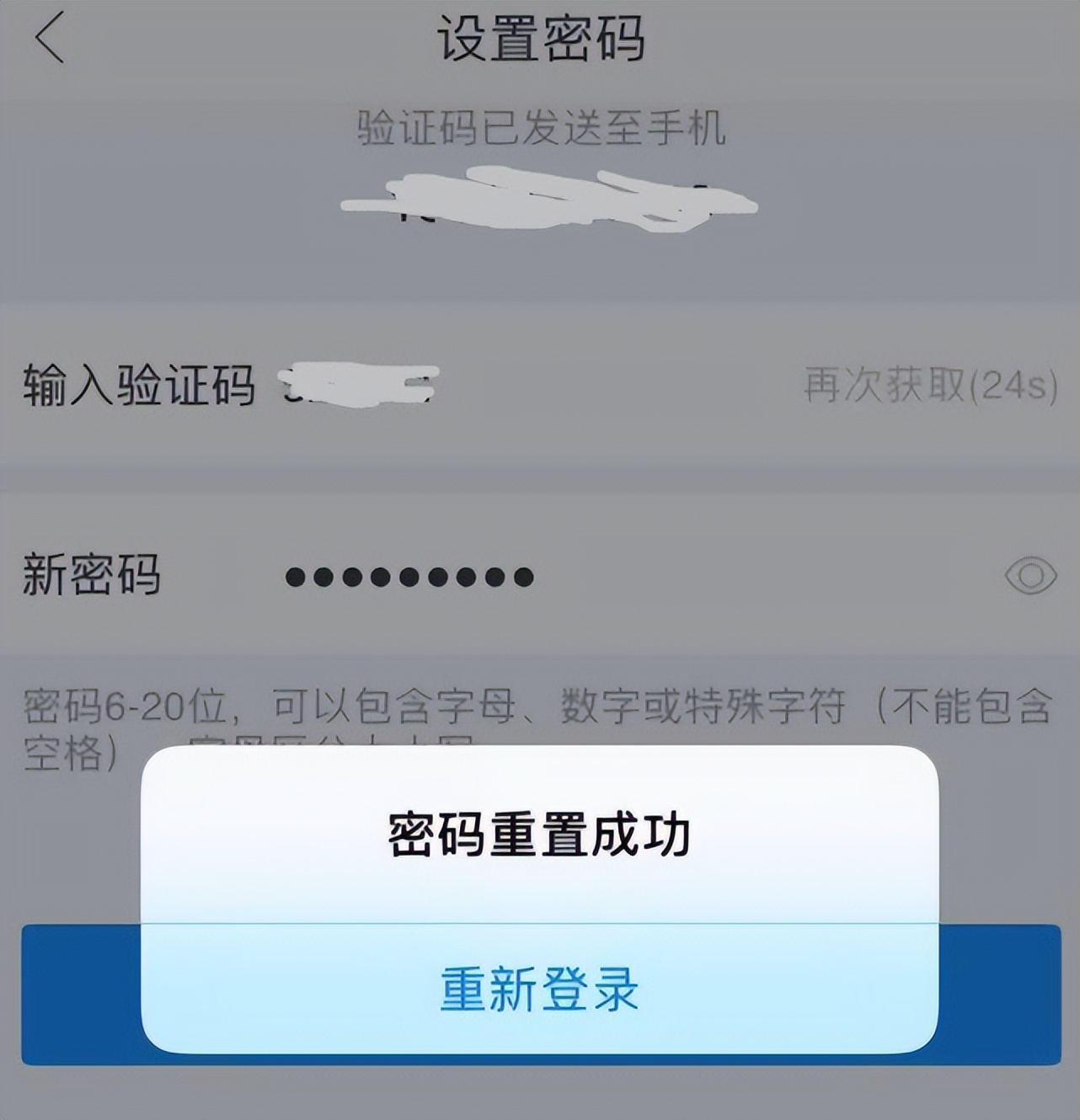 手机丢失后第一件事绝对不是报警,手机丢了八件事必须做
