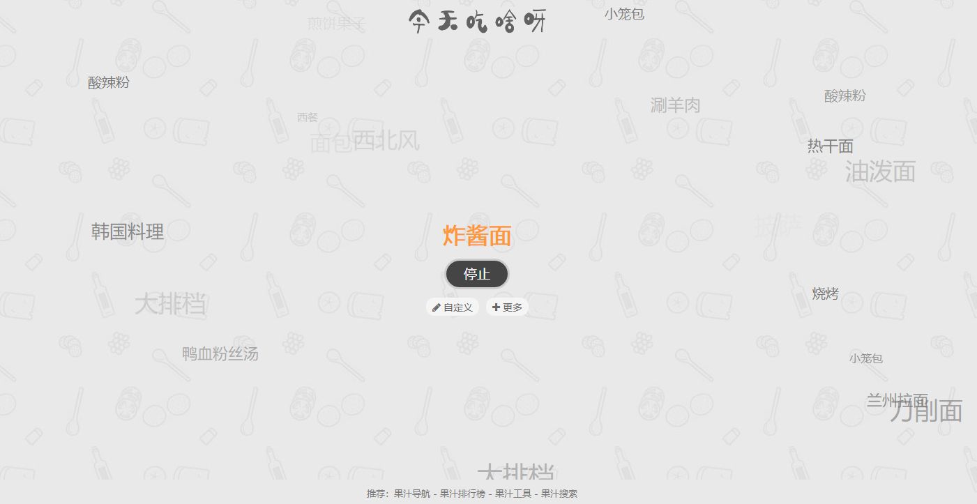 超实用的网站推荐值得收藏,实用网站推荐每一个都值得收藏