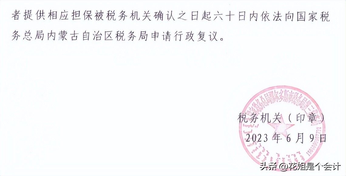 自然人股权平价转让是否涉及税,自然人股东平价转让股权交个税么