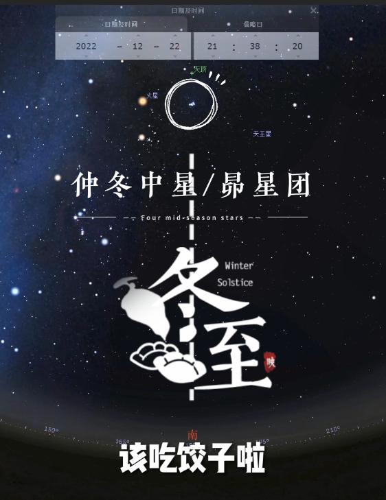 青龙VS白虎的世纪大战！为什么它们是死对头？「星空帝国系列」8