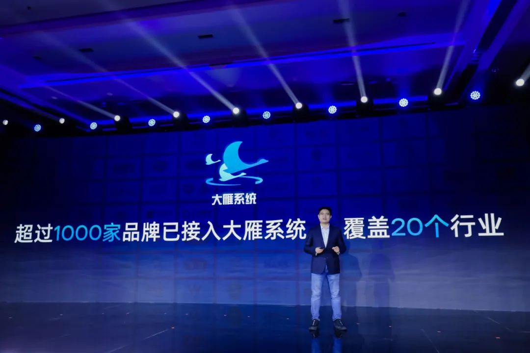 2023成加盟连锁狂飙年，网商银行数字金融助力餐企进入万店时代！