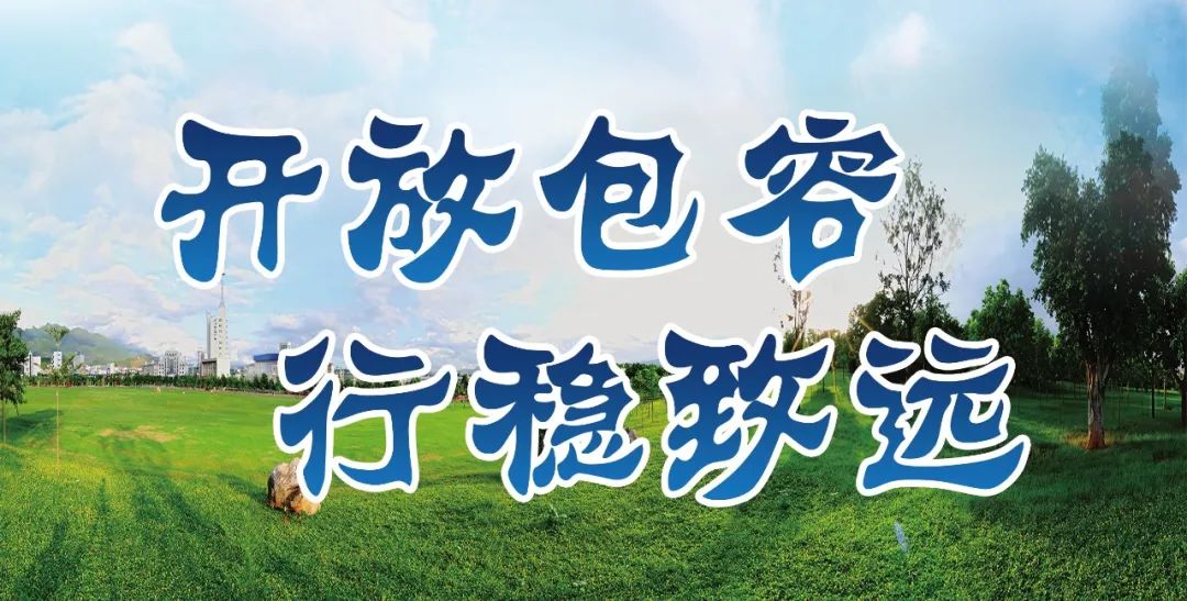 重庆赛区|2023年重庆市足球运动管理中心青训教练员业务学习交流会成功举行
