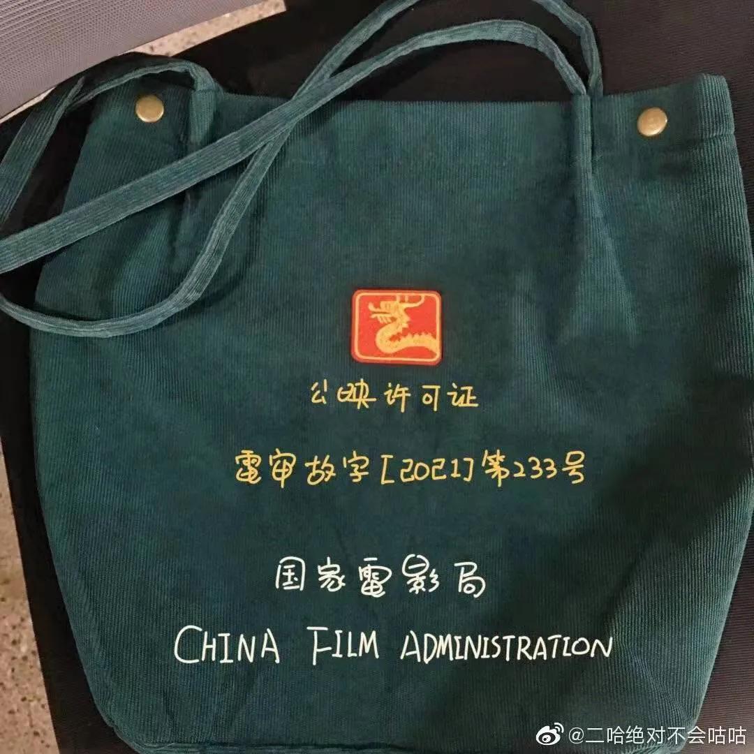 有趣的晒包文案,有趣的报纸文案